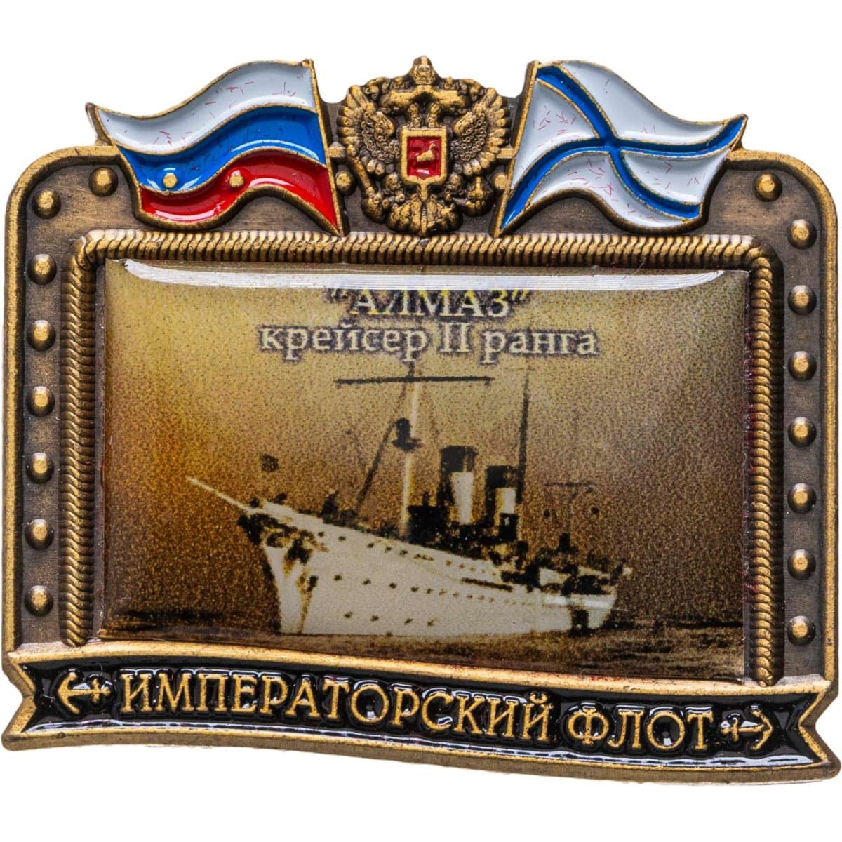 Знак ВМФ "Алмаз - крейсер 2 ранга" Императорский флот