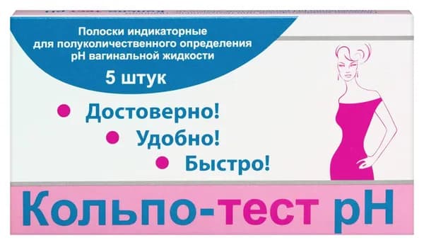 Полоски индикаторные кольпо-тест ph 5 шт.