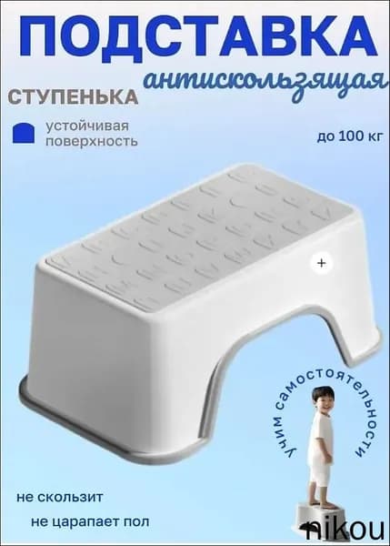 Детский стул,25х25х33см