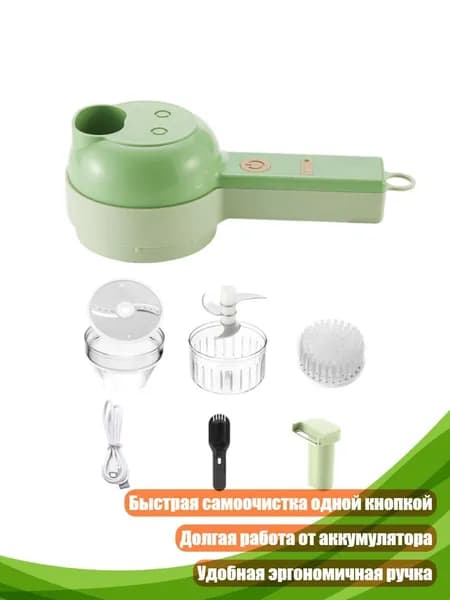 Ручной электрический овощерезка