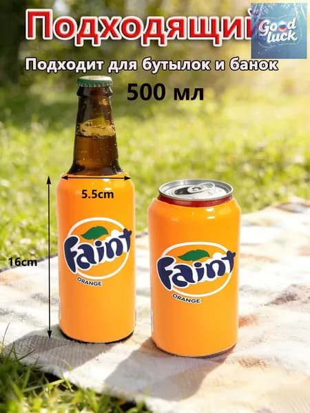 Чехол на пивную банку Pepsi 500мл силиконовый