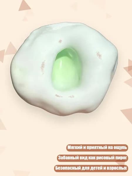 Сжимаемая растягивающаяся игрушка из рисового пирога с насосом для взрослых и детей для снятия стресса и успокоения, Зеленый