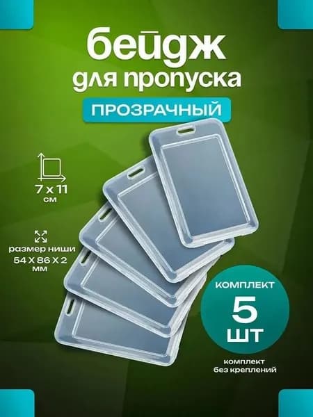 Владелец карты