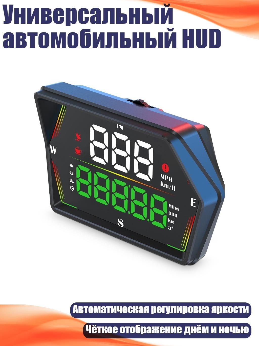 Проектор на лобовое стекло арт. 7AY800215_XSD