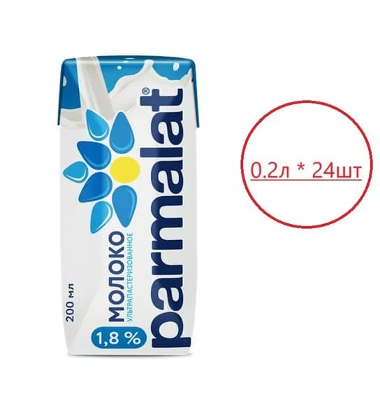 Parmalat Молоко Ультрапастеризованное 1.8% 200мл. 24шт.
