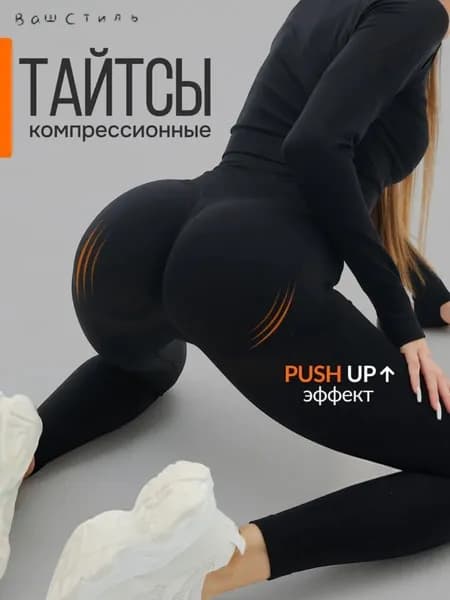 Легинсы I51JO51PQ9