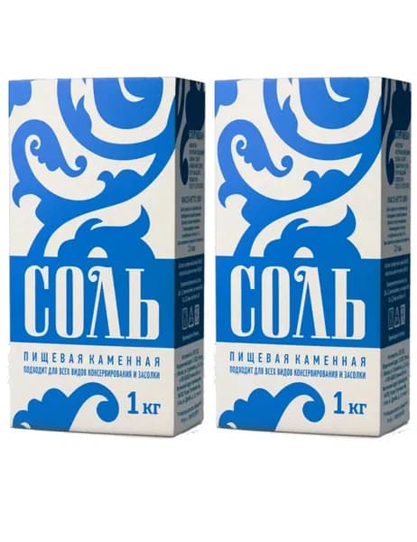 соль каменная пищевая 2кг