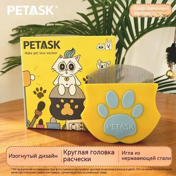 Гребень для деталей морды питомца, расческа от блох с круглыми зубцами, универсально для кошек и собак