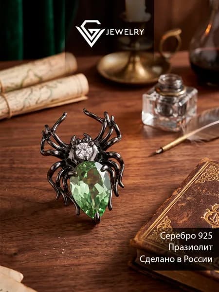 Брошь 925 пробы с празиолитом