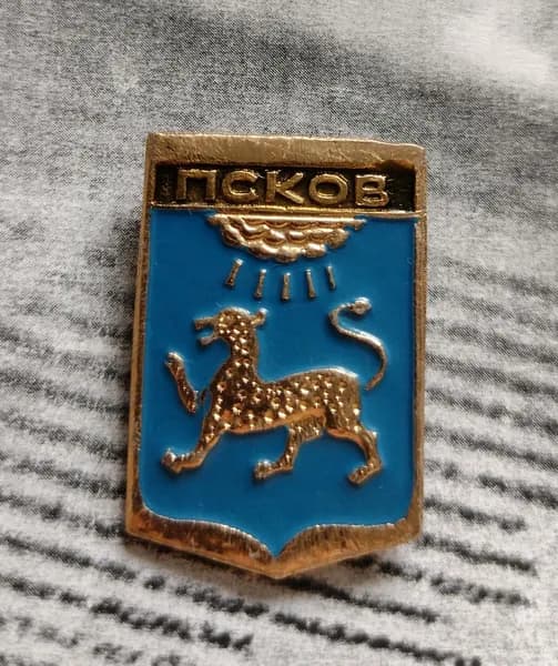 Значок СССР Псков герб