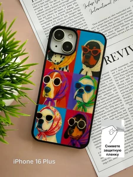 Чехол на iPhone 16 Plus с принтом