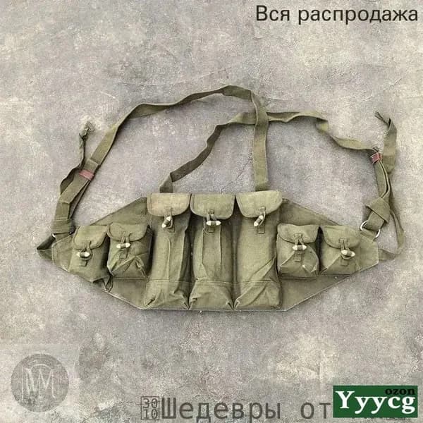 Разгрузка военная, китайский тип 56 Чи-ком(с хранения)