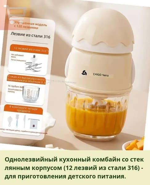 блендер 05-19-00mpb8047i8ac-c1d05cba651d