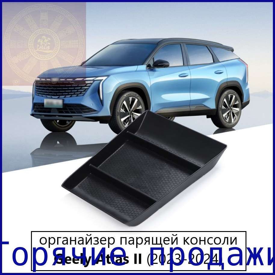 Коврики в салон автомобиля, Термопластичная резина (ТПР), 1 шт.