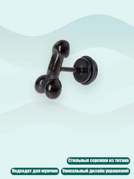 Серьги из титановой стали для мужчин, Светло-Желтый Золотой Цвет
