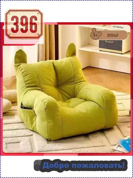 Кресло детское,38х38х35см