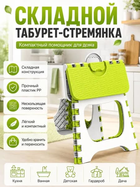 Скамейка для бани 21.0х21х21 см