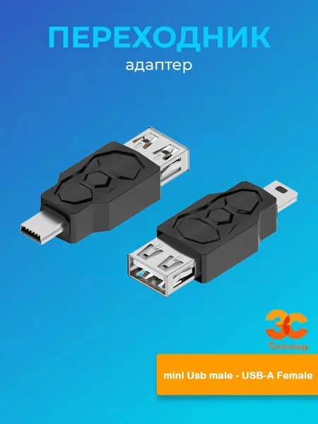 3CTECH Кабель для компьютерной периферии Mini-USB 2.0 Type-B/USB Type-A, светло-серый