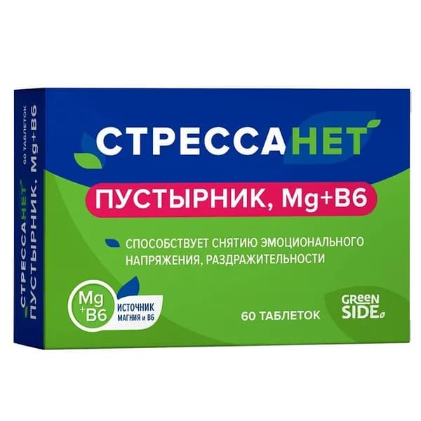 Green Side Стрессанет Пустырник магний В6 таблетки 550мг N60