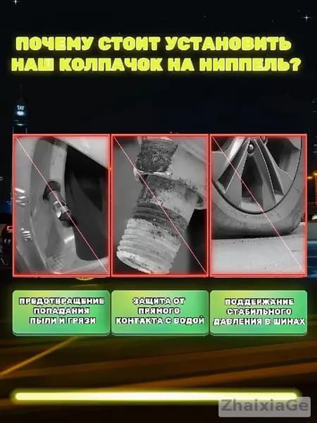 Колпак ступицы колеса на бампер, 1 шт.