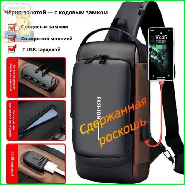 Рюкзак