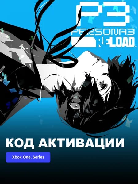 Игра Persona 3 Reload Digital Deluxe Edition Xbox One, Series X S электронный ключ США
