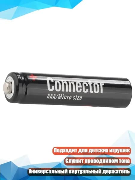 Бокс для батареек, разноцветный, 4NB108986_ZHM