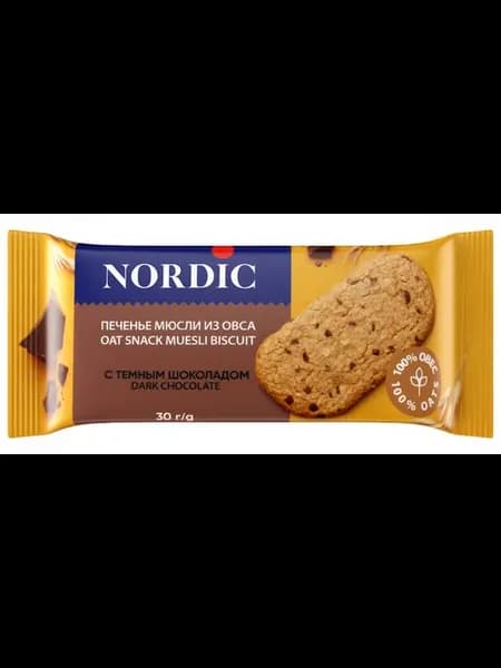 Печенье Nordic злаковое Мюсли из овса с темным шоколадом