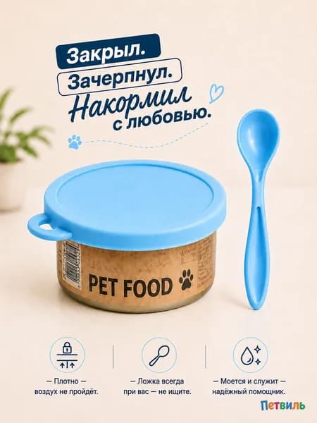 Силиконовая крышка для банок с ложкой, герметичная, многоразовая, 2 в 1