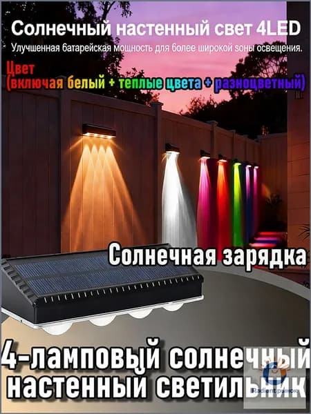 Настенный светильник, Без цоколя, 10000 Вт