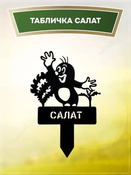 CIFbuy Фигурка садовая