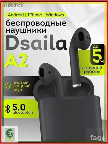 Наушники беспроводные с микрофоном, Bluetooth, Lightning, черный матовый