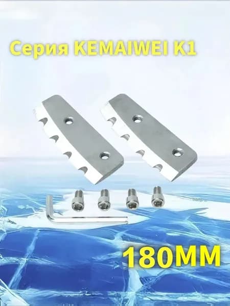 Ножи, заточка для ножей ледобура