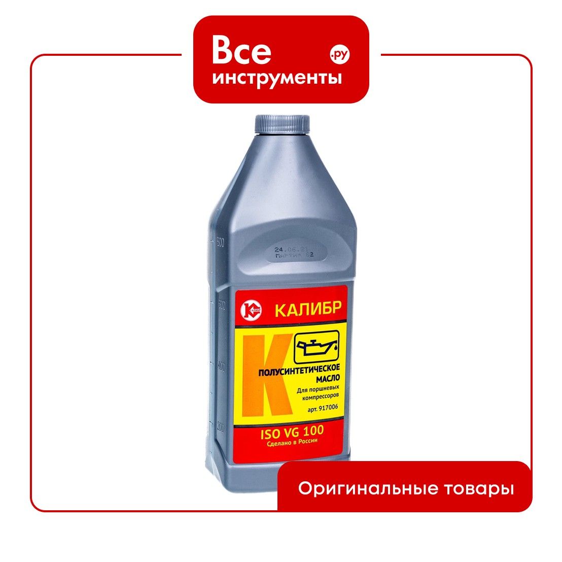 Масло компрессорное 0.946 л Калибр 00000035867