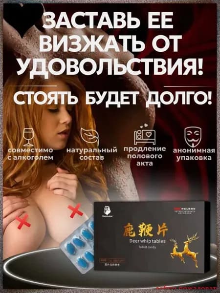 Пищевая добавка