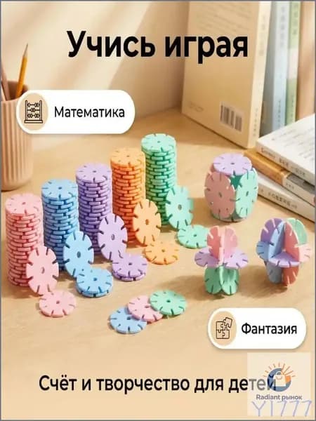Качественный набор для счета, 100 снежинок
