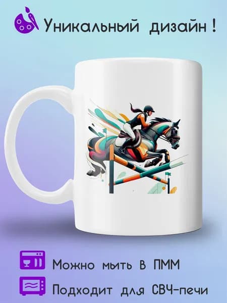 Jolly Prints Кружка 330 мл 1 шт
