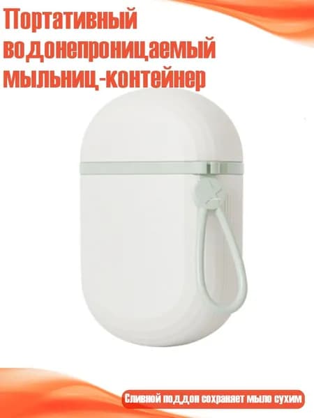 Диспенсер для гигиенических пакетов, 1 шт