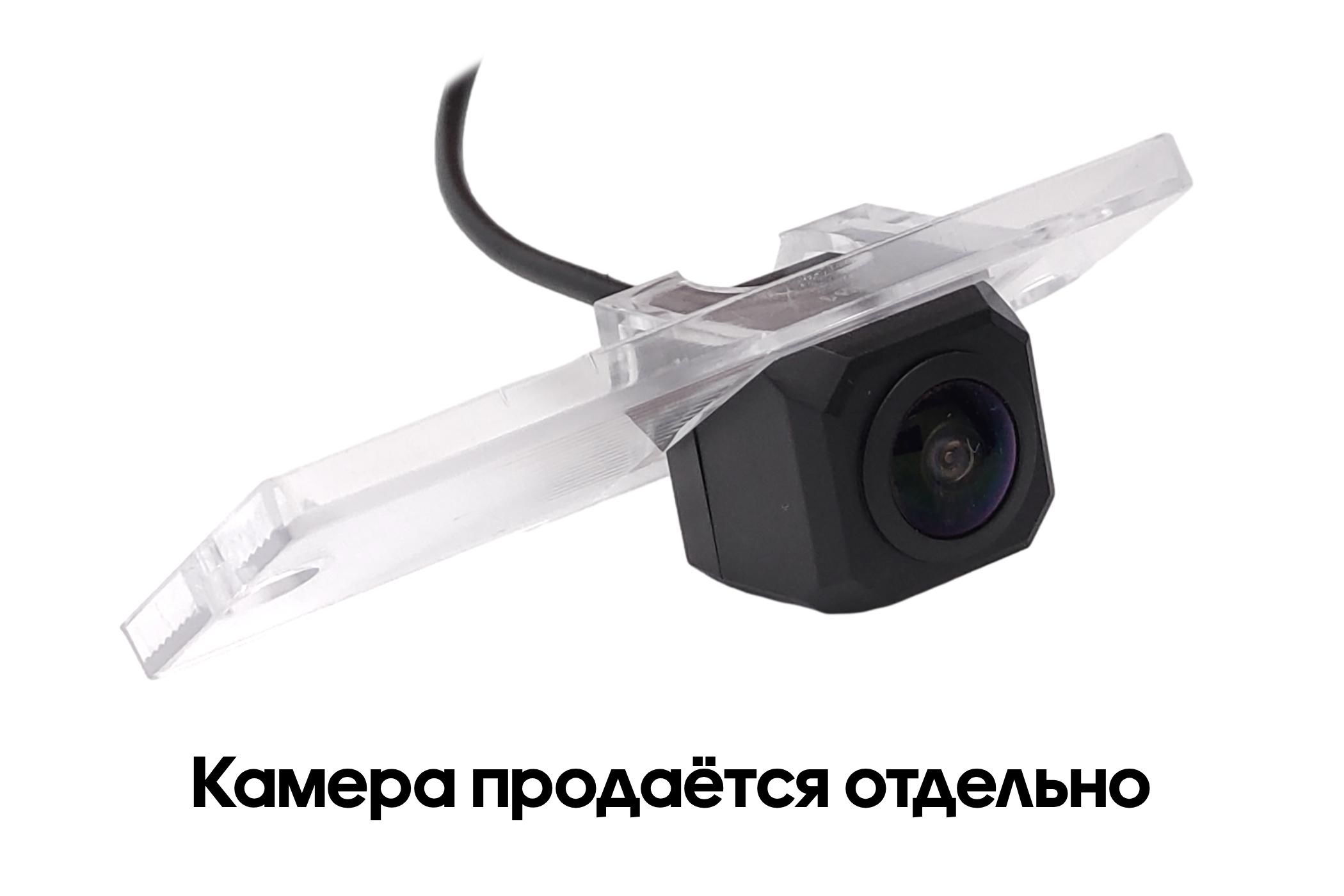 CAM-KICR адаптер для CAM-7 в подсветку номера Kia Cerato (хэтч., до 2010)