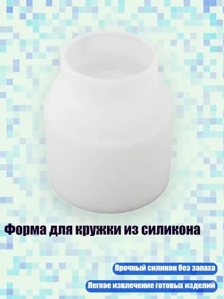 Бетон для творчества 100 г