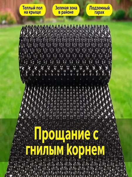 Садовый настил