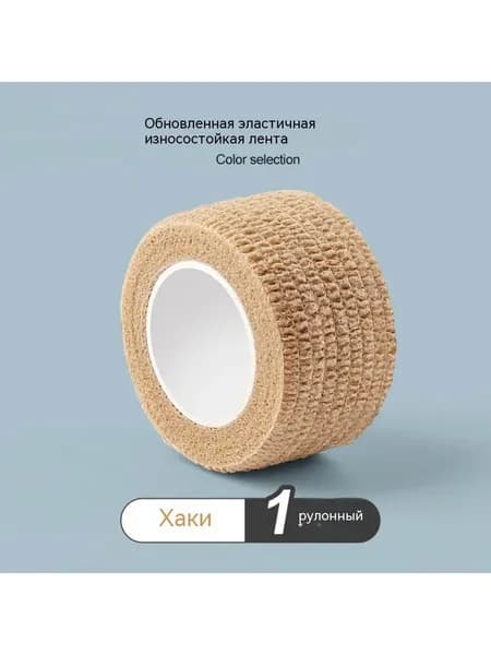 Противоскользящая лента 25 мм 2 м, 1 шт