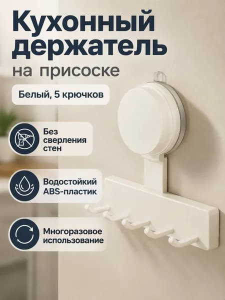 Ларь для овощей,15х3х12см