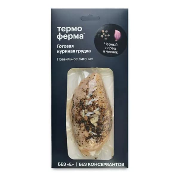 Филе грудки куриное Термоферма с черным перцем и чесноком запеченное 182 г