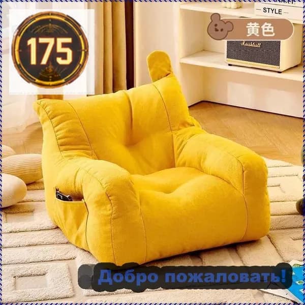 Кресло детское,38х38х35см