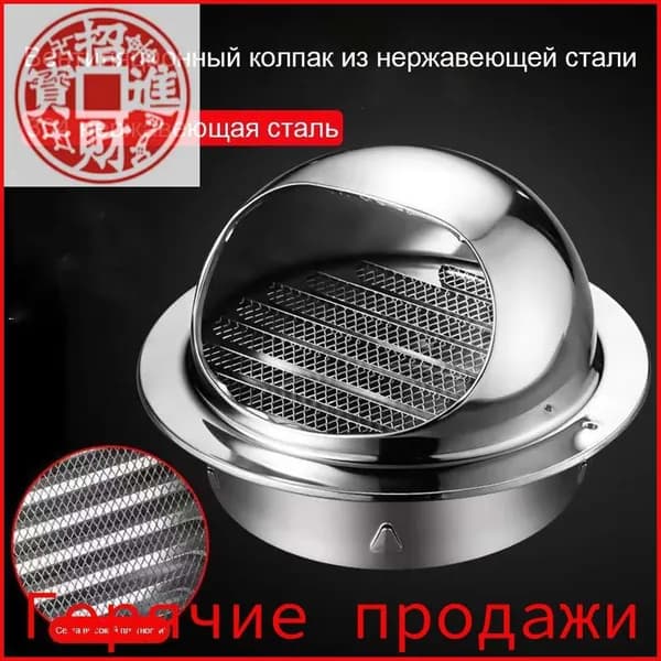 Выход стенной металлический с решеткой и сеткой, 304 нержавеющей стали,D60mm