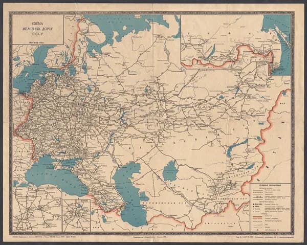 1970 год. Схема железных дорог СССР, старая советская карта