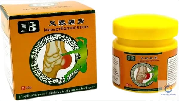 Мазь от боли в пятках ZB Heel Pain Ointment, 20г