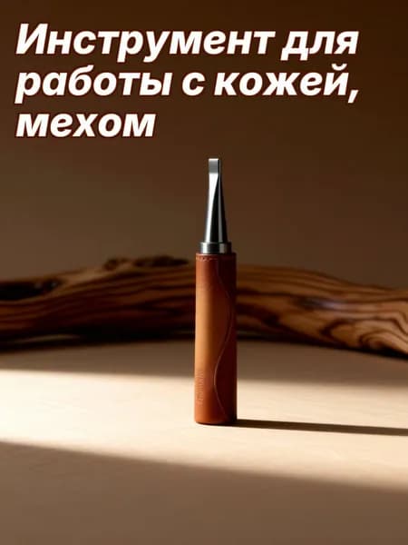 Металлические кисти для кожи с войлочными аппликаторами для художественного декора, 10 штук в наборе