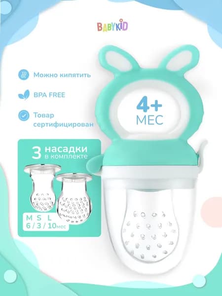 Грызунок прорезыватель из силикона VM
